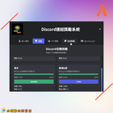 sundigit_Product_.webp